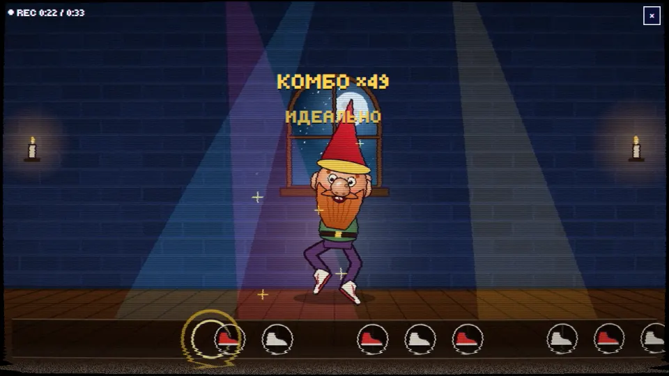 Rhythm dance: tap when the sneaker lands on the circle