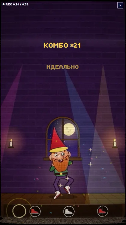 The rhythm dance on a phone